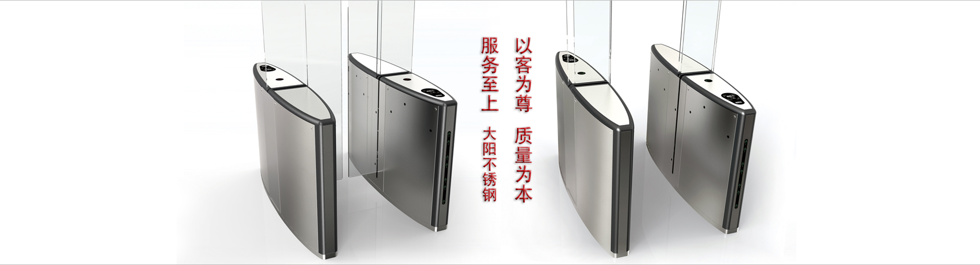 華帥漏電保護器